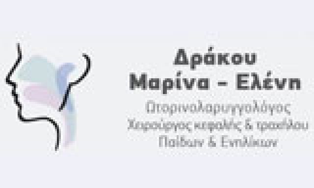ΔΡΑΚΟΥ ΜΑΡΙΝΑ ΕΛΕΝΗ – ΩΤΟΡΙΝΟΛΑΡΥΓΓΟΛΟΓΟΣ – ΚΑΛΑΜΑΤΑ ΜΕΣΣΗΝΙΑΣ