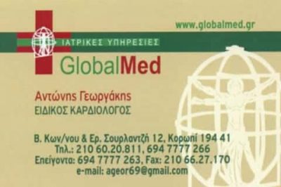 GLOBAL MED I.K.E. – ΓΕΩΡΓΑΚΗΣ ΑΝΤΩΝΙΟΣ