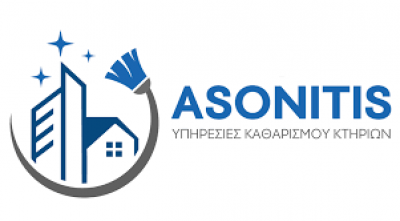 ΑΣΩΝΙΤΗΣ ΣΠΥΡΙΔΩΝ – ASONITIS SERVICE – ΣΥΝΕΡΓΕΙΟ ΚΑΘΑΡΙΣΜΟΥ – ΑΓΙΑ ΒΑΡΒΑΡΑ ΑΤΤΙΚΗΣ