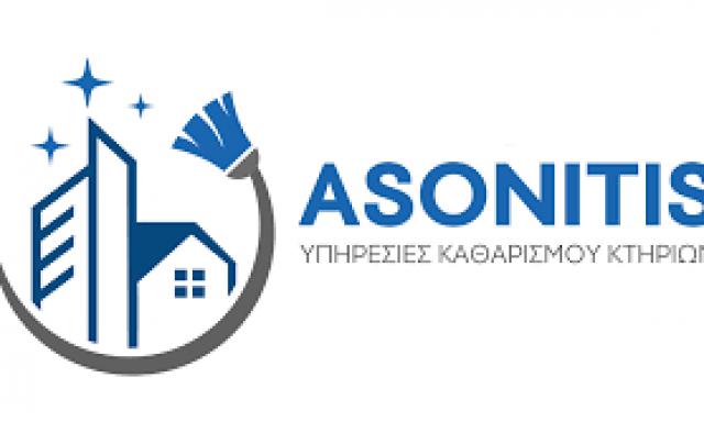 ΑΣΩΝΙΤΗΣ ΣΠΥΡΙΔΩΝ – ASONITIS SERVICE – ΣΥΝΕΡΓΕΙΟ ΚΑΘΑΡΙΣΜΟΥ – ΑΓΙΑ ΒΑΡΒΑΡΑ ΑΤΤΙΚΗΣ