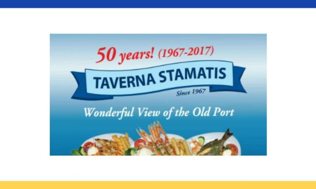 STAMATIS TAVERNA – Ο ΣΤΑΜΑΤΗΣ – ΚΑΤΣΟΥΡΑΣ ΑΓΓΕΛΟΣ – ΕΣΤΙΑΤΟΡΙΟ ΨΑΡΟΤΑΒΕΡΝΑ – ΣΚΙΑΘΟΣ ΜΑΓΝΗΣΙΑΣ