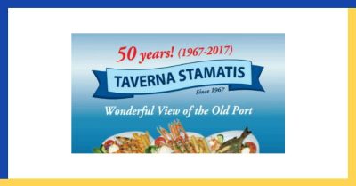 STAMATIS TAVERNA – Ο ΣΤΑΜΑΤΗΣ – ΚΑΤΣΟΥΡΑΣ ΑΓΓΕΛΟΣ – ΕΣΤΙΑΤΟΡΙΟ ΨΑΡΟΤΑΒΕΡΝΑ – ΣΚΙΑΘΟΣ ΜΑΓΝΗΣΙΑΣ