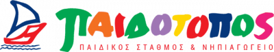 ΠΑΙΔΟΤΟΠΟΣ-ΑΝΔΡΕΑΣ Ν ΜΙΧΟΣ