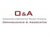 ΟΡΦΑΝΟΥΔΑΚΗΣ ΕΜΜΑΝΟΥΗΛ – ORCON ΤΕΧΝΙΚΟ ΓΡΑΦΕΙΟ ΚΕΡΚΥΡΑ