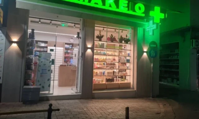 ΡΕΪΧΑΝ ΧΑΦΟΥΖ ΕΜΠΙΕ ΚΑΡΑ ΑΛΗ ΣΕΒΤΖΑΝ ΜΠΑΤΖΑΚ ΚΑΙ ΣΙΑ ΟΕ – ΦΑΡΜΑΚΕΙΟ – ΞΑΝΘΗ