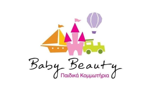 BABY BEAUTY ΓΛΥΦΑΔΑ – ΑΝΔΡΩΝΗ ΕΛΕΝΗ – ΠΑΙΔΙΚΑ ΚΟΜΜΩΤΗΡΙΑ ΓΛΥΦΑΔΑ