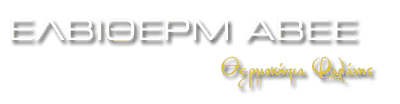 ΕΛΒΙΘΕΡΜ – ΕΛΛΗΝΙΚΗ ΒΙΟΤΕΧΝΙΑ ΘΕΡΜΟΚΗΠΙΩΝ-ΘΕΡΜΟΚΗΠΙΑ ΦΑΛΛΑΝΗ ΛΑΡΙΣΑ