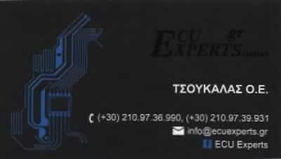 ΗΛΕΚΤΡΟΛΟΓΕΙΟ ΑΥΤΟΚΙΝΗΤΩΝ ΑΓΙΟΣ ΔΗΜΗΤΡΙΟΣ ΑΤΤΙΚΗΣ-ΤΣΟΥΚΑΛΑΣ ΙΩΑΝΝΗΣ