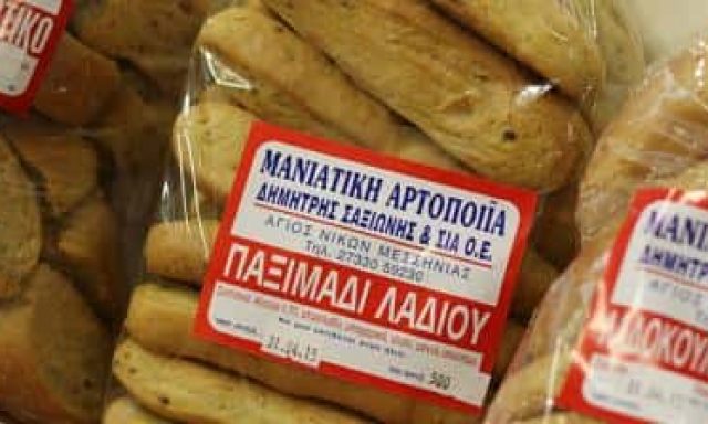 ΣΑΞΙΩΝΗΣ ΔΗΜΗΤΡΙΟΣ – ΜΑΝΙΑΤΙΚΑ ΑΡΤΟΠΟΙΗΜΑΤΑ – ΦΟΥΡΝΟΣ – ΑΡΤΟΠΟΙΕΙΟ – ΖΑΧΑΡΟΠΛΑΣΤΕΙΟ – ΑΓΙΟΣ ΝΙΚΩΝ ΜΕΣΣΗΝΙΑΣ