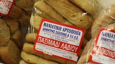 ΣΑΞΙΩΝΗΣ ΔΗΜΗΤΡΙΟΣ – ΜΑΝΙΑΤΙΚΑ ΑΡΤΟΠΟΙΗΜΑΤΑ – ΦΟΥΡΝΟΣ – ΑΡΤΟΠΟΙΕΙΟ – ΖΑΧΑΡΟΠΛΑΣΤΕΙΟ – ΑΓΙΟΣ ΝΙΚΩΝ ΜΕΣΣΗΝΙΑΣ
