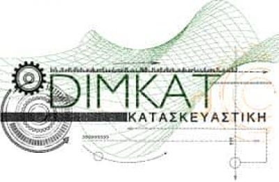 DIMKAT – ΚΑΤΣΕΛΗΣ & ΣΙΑ E.Ε.