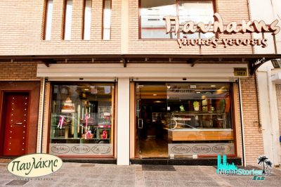ΣΠΑΝΟΣ ΠΑΥΛΟΣ – ΠΑΥΛΑΚΗΣ – ΓΛΥΚΕΣ ΓΕΥΣΕΙΣ – ΖΑΧΑΡΟΠΛΑΣΤΕΙΟ – ΠΕΙΡΑΙΑΣ ΑΤΤΙΚΗ