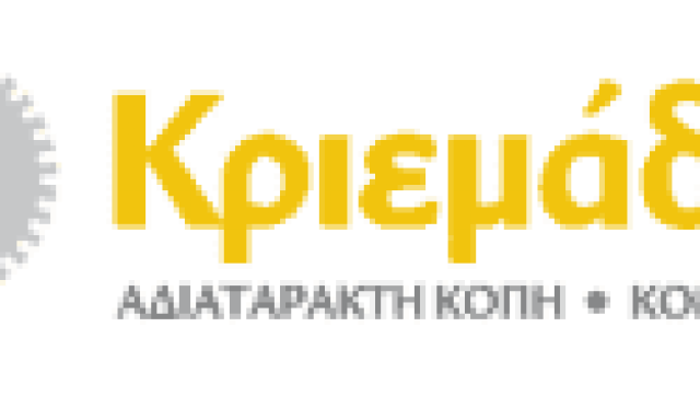 ΒΚ ΑΔΙΑΤΑΡΑΚΤΗ ΚΟΠΗ ΜΟΝ ΙΚΕ – ΚΡΙΕΜΑΔΗΣ ΒΑΣΙΛΕΙΟΣ – ΧΩΜΑΤΟΥΡΓΙΚΕΣ ΕΡΓΑΣΙΕΣ – ΑΓΙΟΣ ΣΤΕΦΑΝΟΣ ΑΤΤΙΚΗ