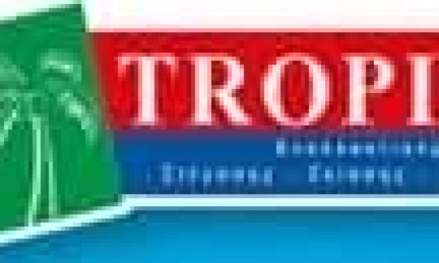 TROPIC – ΝΙΚΟΛΑΚΑΚΗ ΚΑΙ ΣΙΑ ΟΕ ΣΥΣΤΗΜΑΤΑ ΣΚΙΑΣΗΣ – ΤΕΝΤΕΣ ΝΕΡΙΑΝΑ ΧΑΝΙΑ ΚΡΗΤΗΣ