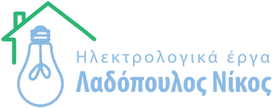 ΛΑΔΟΠΟΥΛΟΣ ΝΙΚΟΛΑΟΣ | ΗΛΕΚΤΡΟΛΟΓΟΣ | ΧΑΝΙΑ ΚΡΗΤΗΣ