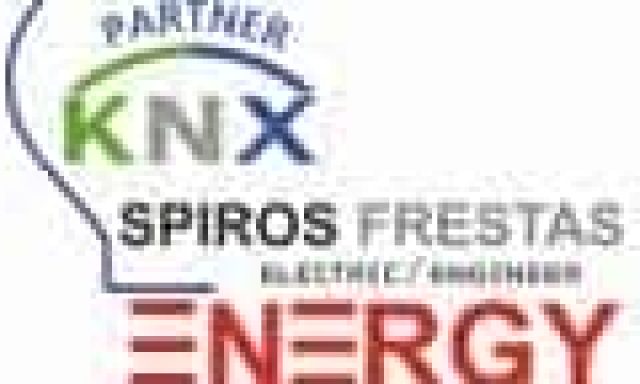 ENERGY ΦΡΕΣΤΑΣ – ΦΡΕΣΤΑΣ ΣΠΥΡΙΔΩΝ – ΗΛΕΚΤΡΟΛΟΓΟΣ-ΜΗΧΑΝΙΚΟΣ – ΗΛΕΚΤΡΟΛΟΓΙΚΕΣ ΕΓΚΑΤΑΣΤΑΣΕΙΣ – ΚΕΡΚΥΡΑ