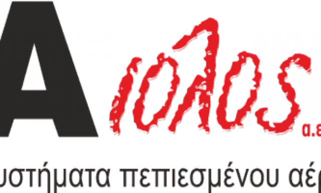 ΑΙΟΛΟΣ – ΚΟΥΜΑΡΟΠΟΥΛΟΣ Ν. ΛΑΖΑΡΙΔΗΣ Γ. Α.Ε.