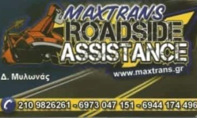 MAX TRANS-ΟΔΙΚΗ ΒΟΗΘΕΙΑ ΑΛΙΜΟΣ ΑΤΤΙΚΗΣ-ΜΥΛΩΝΑΣ ΔΗΜΗΤΡΙΟΣ