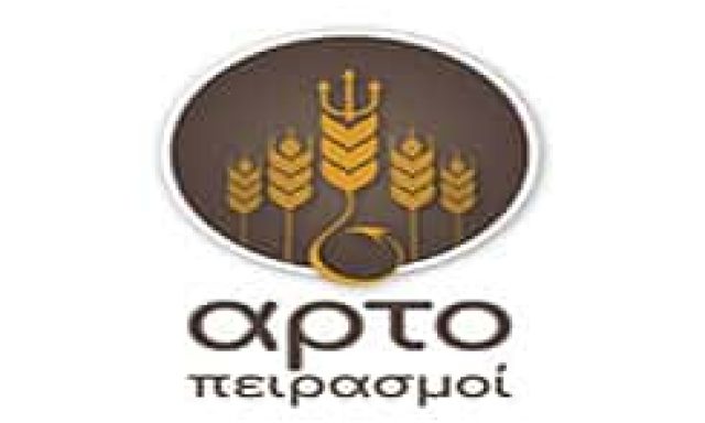 ΣΤΑΥΡΟΠΟΥΛΟΣ ΛΑΜΠΡΟΣ – ΑΡΤΟΠΕΙΡΑΣΜΟΙ – ΖΑΧΑΡΟΠΛΑΣΤΕΙΟ ΑΡΤΟΠΟΙΕΙΟ – ΖΩΓΡΑΦΟΥ ΑΤΤΙΚΗΣ