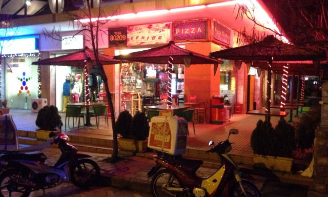 SENIOR PIZZA ALL METRO – ΠΙΤΣΑΡΙΑ – ΚΑΣΤΟΡΙΑ