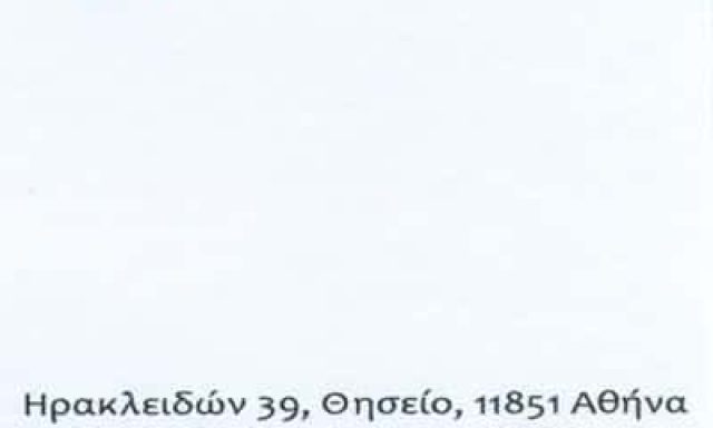 ΟΔΟΝΤΙΑΤΡΟΣ-ΒΟΥΤΣΙΝΑΣ ΓΕΩΡΓΙΟΣ