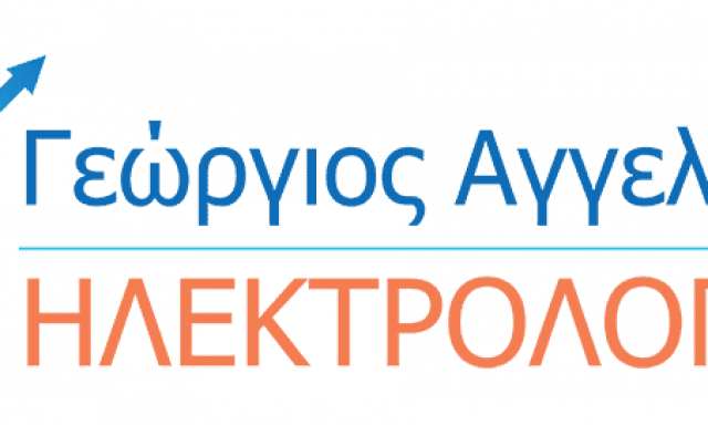 ΑΓΓΕΛΙΔΗΣ ΓΙΩΡΓΟΣ