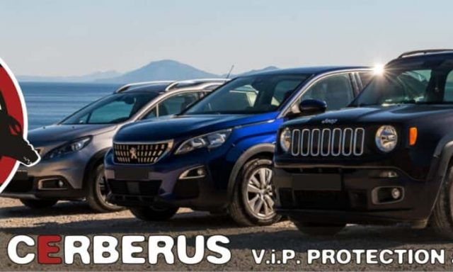 ΠΑΤΑΚΟΣ ΚΑΙ ΣΙΑ ΕΕ – CERBERUS V.I.P. PROTECTION – ΣΥΣΤΗΜΑΤΑ ΚΑΙ ΥΠΗΡΕΣΙΕΣ ΑΣΦΑΛΕΙΑΣ – ΚΩΣ ΔΩΔΕΚΑΝΗΣΑ