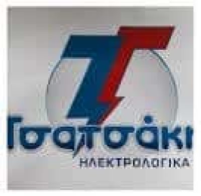 ΤΣΑΤΣΑΚΗΣ ΓΕΩΡΓΙΟΣ – ERGO ENERGY – ΦΩΤΟΒΟΛΤΑΙΚΑ – ΗΛΕΚΤΡΟΛΟΓΙΚΕΣ ΕΓΚΑΤΑΣΤΑΣΕΙΣ – ΗΡΑΚΛΕΙΟ ΚΡΗΤΗΣ