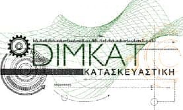 DIMKAT – ΚΑΤΣΕΛΗΣ & ΣΙΑ E.Ε.