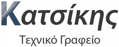 ΚΑΤΣΙΚΗΣ ΙΩΑΝΝΗΣ