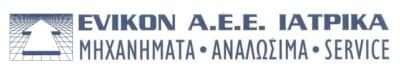 EVIKON ΠΡΟΪΟΝΤΑ ΠΡΟΣΤΑΣΙΑΣ ΥΓΕΙΑΣ – ΙΑΤΡΙΚΑ ΜΗΧΑΝΗΜΑΤΑ – ΝΕΟ ΗΡΑΚΛΕΙΟ ΑΤΤΙΚΗΣ