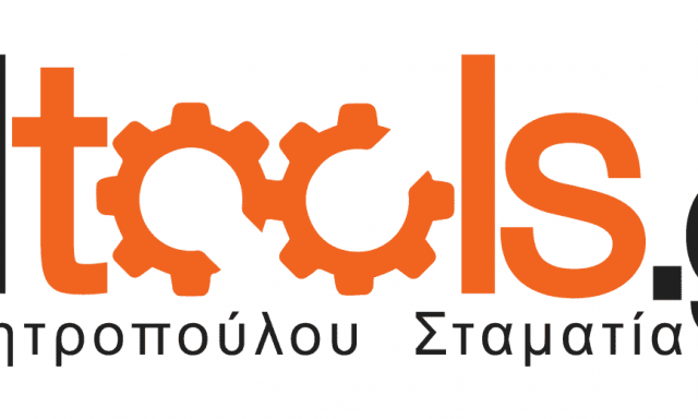 DTOOLS – ΔΗΜΗΤΡΟΠΟΥΛΟΥ ΣΤΑΜΑΤΙΑ – ΑΓΡΟΤΙΚΑ ΜΗΧΑΝΗΜΑΤΑ ΕΡΓΑΛΕΙΑ ΣΠΑΡΤΗ ΛΑΚΩΝΙΑΣ
