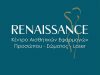 RENAISSANCE – ΚΑΤΣΑΚΙΩΡΗ ΒΑΣΙΛΙΚΗ – ΚΕΝΤΡΟ ΑΙΣΘΗΤΙΚΗΣ ΚΑΙ ΑΔΥΝΑΤΙΣΜΑΤΟΣ ΒΟΛΟΣ ΜΑΓΝΗΣΙΑΣ