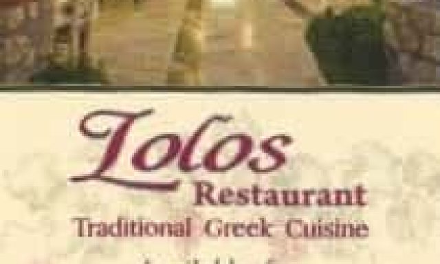 LOLOS – ΚΑΡΑΜΟΛΕΓΚΟΣ ΓΕΩΡΓΙΟΣ