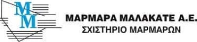 ΜΑΛΑΚΑΤΕ Α.Ε – ΜΑΡΜΑΡΑ ΠΙΚΕΡΜΙ ΑΤΤΙΚΗΣ