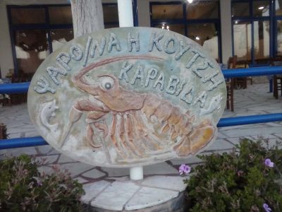 ΚΑΡΑΒΑ ΑΝΔΡΙΑΝΑ – ΚΟΥΤΣΗ ΚΑΡΑΒΙΔΑ – ΨΑΡΟΤΑΒΕΡΝΑ ΑΓΙΟΙ ΑΠΟΣΤΟΛΟΙ-ΠΕΤΡΙΕΣ ΕΥΒΟΙΑ