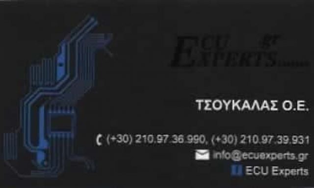 ΗΛΕΚΤΡΟΛΟΓΕΙΟ ΑΥΤΟΚΙΝΗΤΩΝ ΑΓΙΟΣ ΔΗΜΗΤΡΙΟΣ ΑΤΤΙΚΗΣ-ΤΣΟΥΚΑΛΑΣ ΙΩΑΝΝΗΣ