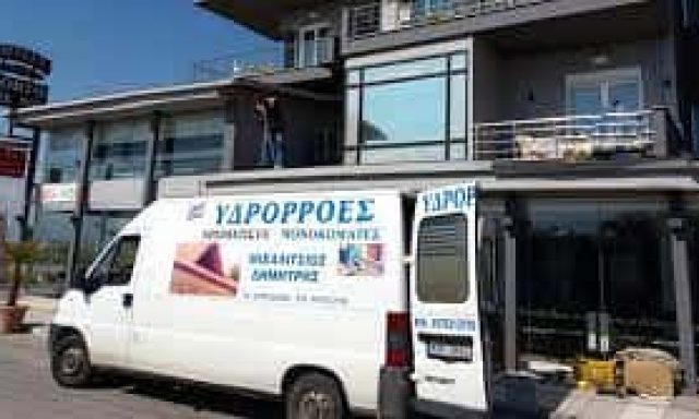 ΜΙΧΑΛΙΤΣΙΟΣ ΔΗΜΗΤΡΗΣ ΥΔΡΟΡΟΕΣ ΚΑΤΕΡΙΝΗ ΠΙΕΡΙΑΣ