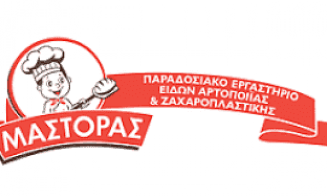 ΜΠΑΣΟ ΡΕΝΑΡΝΤ – BASHO RENARD – ΠΑΡΑΔΟΣΙΑΚΟ ΕΡΓΑΣΤΗΡΙΟ ΖΑΧΑΡΟΠΛΑΣΤΙΚΗΣ ΜΑΣΤΟΡΑΣ ΠΑΛΛΗΝΗ ΑΤΤΙΚΗ