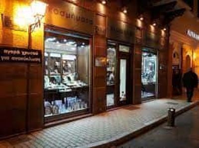 ΕΡΓΑΣΤΗΡΙΟ ΧΡΥΣΟΧΟΙΑΣ ΜΥΤΙΛΗΝΗ ΛΕΣΒΟΥ -ΣΤΥΛΙΑΝΟΣ ΓΕΩΜΗΛΑΣ Κ ΥΙΟΙ Ο.Ε